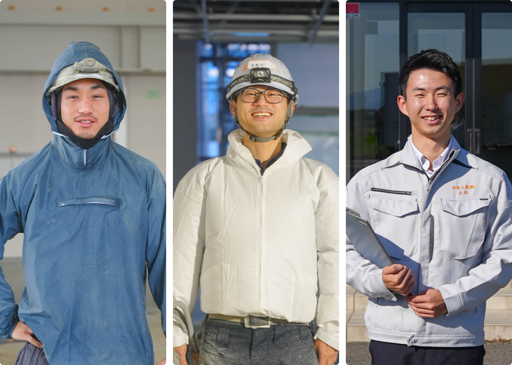 伸栄工業の施工スタッフ3名