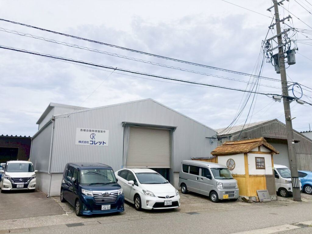従業員を暑さから守り、働く環境を変える遮熱工事