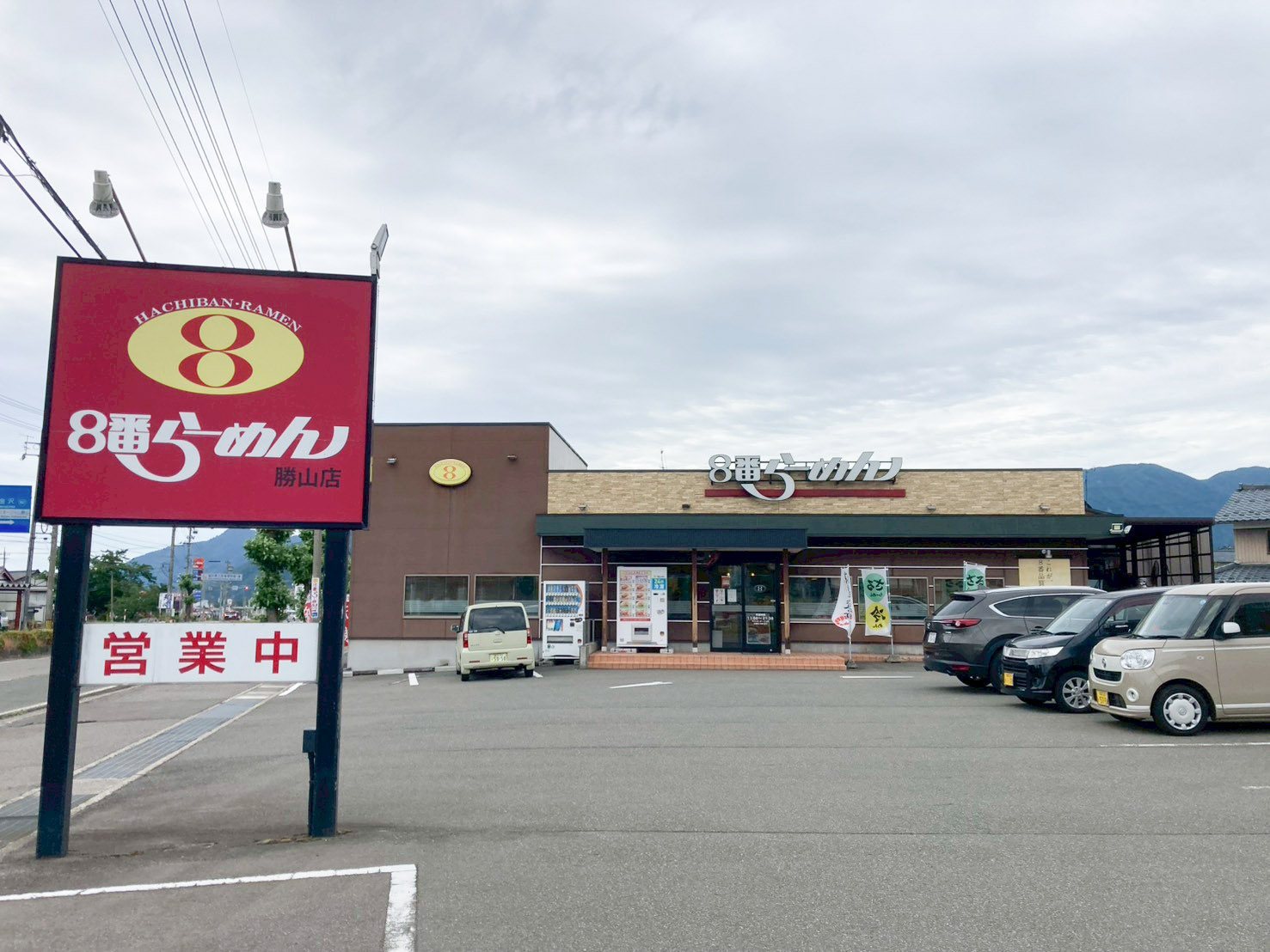 お客様も従業員も快適な店舗環境へ